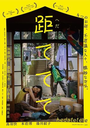In the Distance's poster