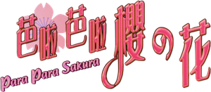 Para Para Sakura's poster