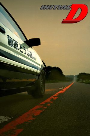 Initial D's poster image