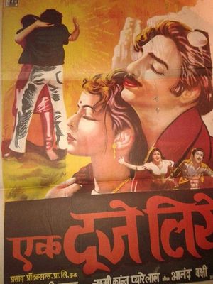 Ek Duuje Ke Liye's poster