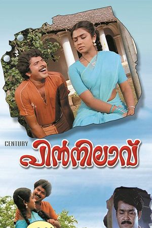 Pin Nilavu's poster