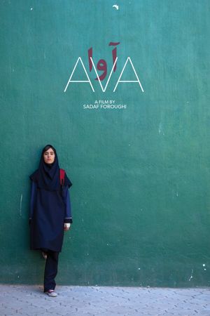 Ava's poster
