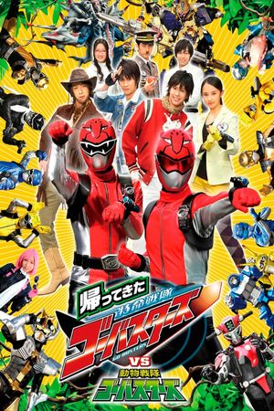 They're Back! Tokumei Sentai Go-Busters vs. Doubutsu Sentai Go-Busters's poster