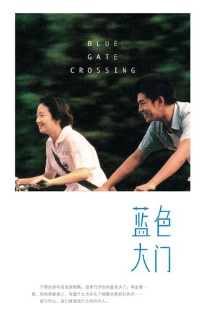 Blue Gate Crossing's poster