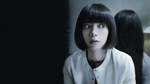 Sadako's poster