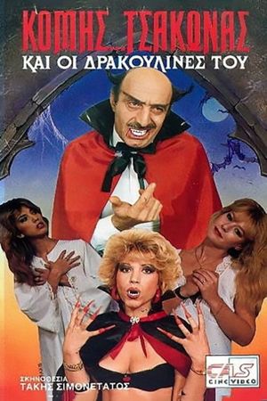 Count Tsakona and His Draculettes's poster