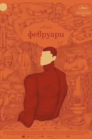 February's poster