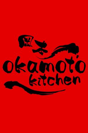 Okamoto Kitchen's poster