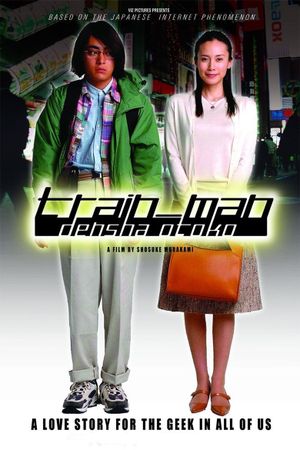 Train Man's poster