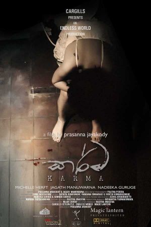 Karma's poster