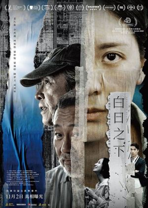 In Broad Daylight's poster