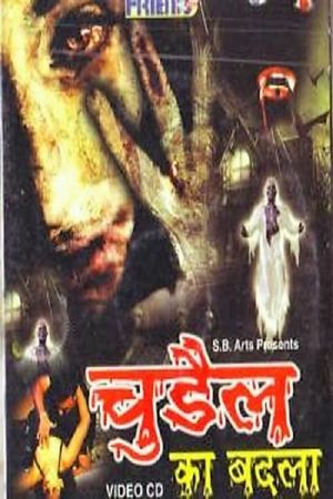 Chudail Ka Badla's poster