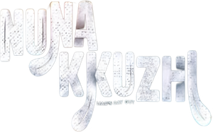 Nunakuzhi's poster