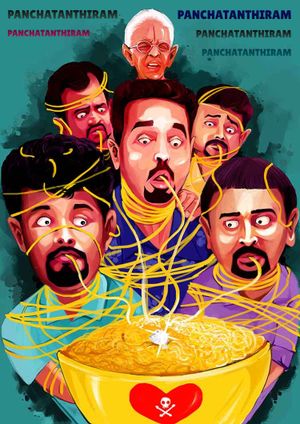 Panchatanthiram's poster