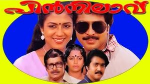 Pin Nilavu's poster