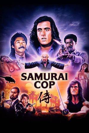 Samurai Cop's poster