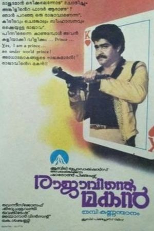 Rajavinte Makan's poster