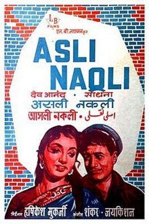 Asli-Naqli's poster