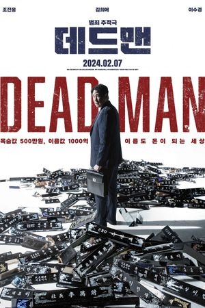 Dead Man's poster