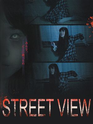 Street View's poster image