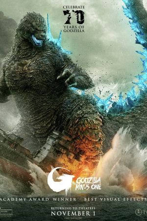 Godzilla Minus One's poster