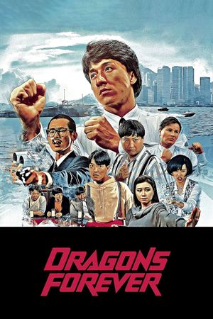 Dragons Forever's poster