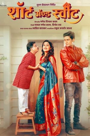 Short and Sweet's poster