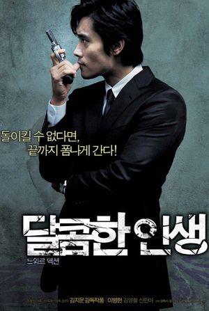 A Bittersweet Life's poster