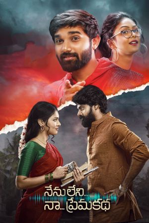 Nenu Leni Naa Premakatha's poster