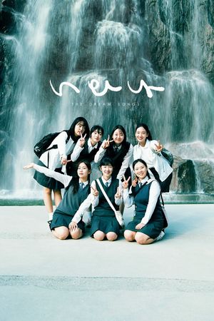 The Dream Songs's poster