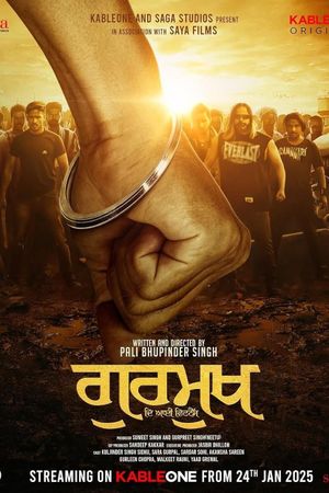 Gurmukh: The Eyewitness's poster