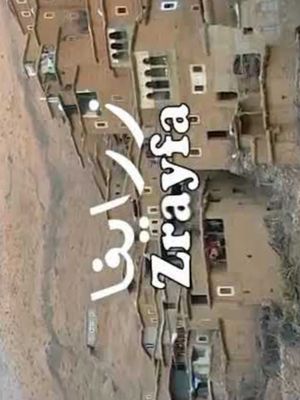 Zrayfa's poster