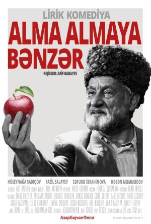 Wonderful Apples's poster