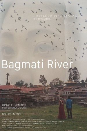 Bagmati River's poster image