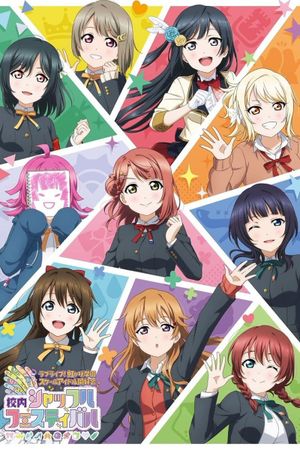 Love Live! Nijigasaki High School Idol Club Shuffle Festival's poster