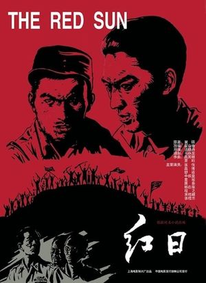 The Red Sun's poster