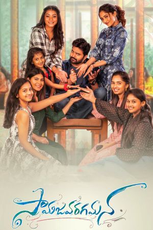 Samajavaragamana's poster