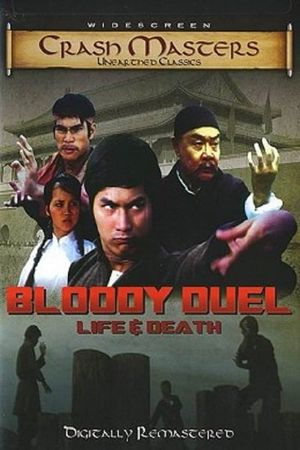 The Bloody Fight's poster
