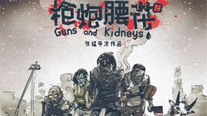 Guns and Kidneys's poster