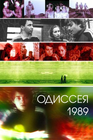 Odisseya 1989's poster
