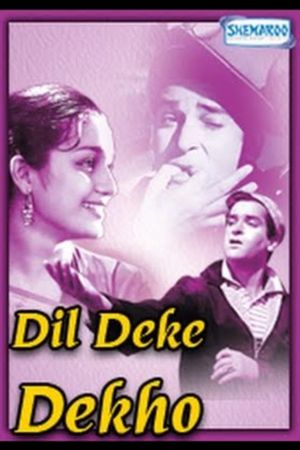 Dil Deke Dekho's poster