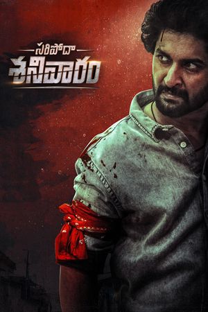 Saripodhaa Sanivaaram's poster