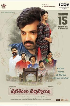 Sharathulu Varthisthai's poster