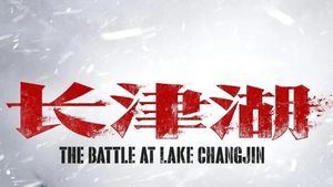 The Battle at Lake Changjin's poster