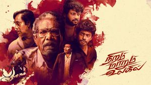 Niram Marum Ulagil's poster