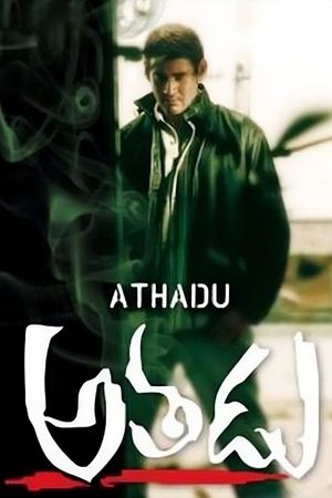Athadu's poster