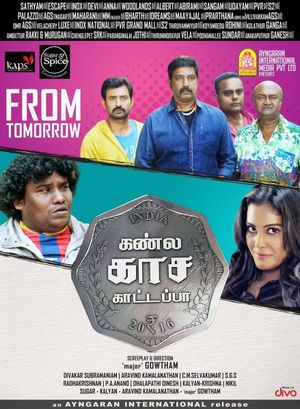 Kannula Kaasa Kattappa's poster