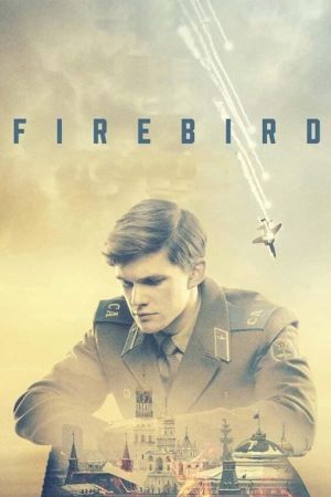 Firebird's poster