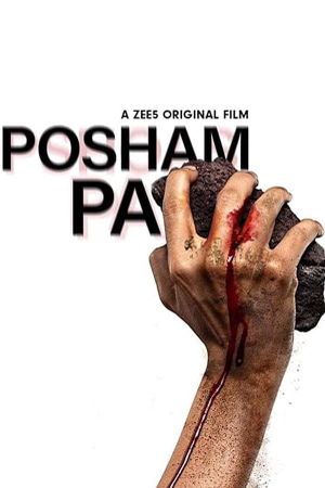Posham Pa's poster