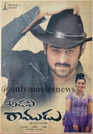 Adavi Ramudu's poster